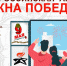Окна_Победы_2.jpg - Музей-заповедник Киммерия М.А. Волошина