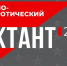 2 - Музей-заповедник Киммерия М.А. Волошина